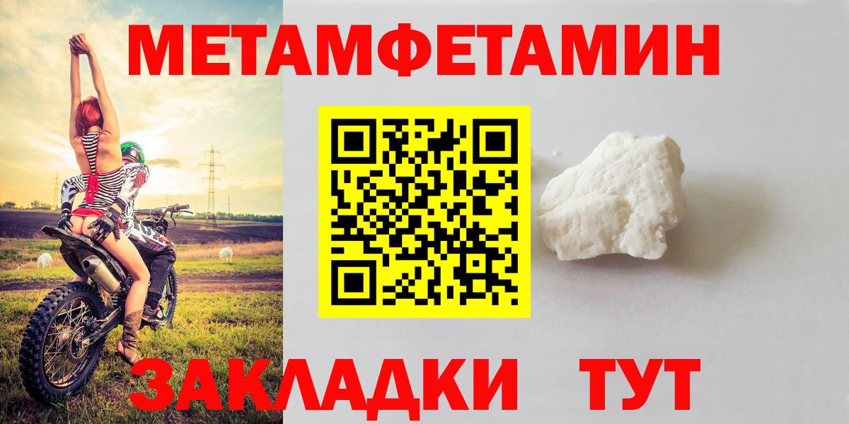 Amphetamine 98% Серпухов