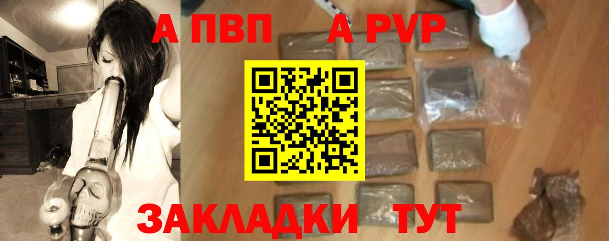 Alpha PVP мука  Alpha-PVP  Alpha PVP СК  Серпухов  Вход с VPN  Alpha PVP VHQ 