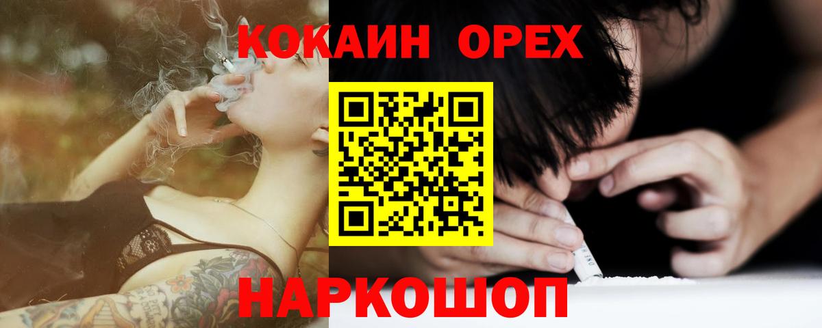 Cocaine Боливия Серпухов