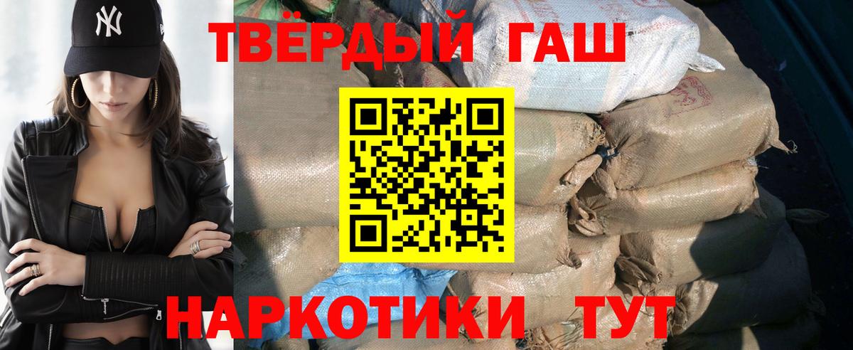 Гашиш индика сатива Серпухов