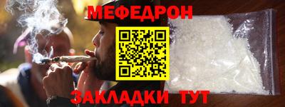 эйфоретик Пыть-Ях