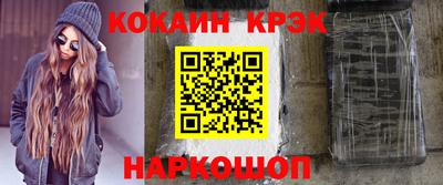 кокаин премиум Пугачёв