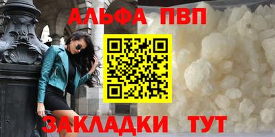 кокаин премиум Пугачёв