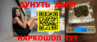 героин Пушкино