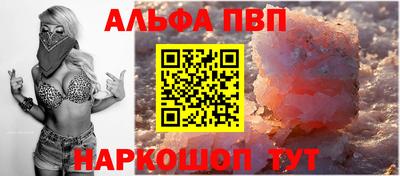 кокаин премиум Пугачёв