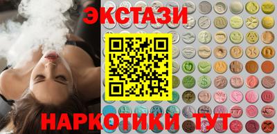 кокаин премиум Пугачёв