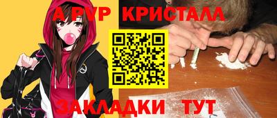 эйфоретик Пыть-Ях