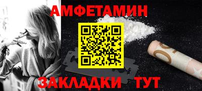 эйфоретик Пыть-Ях