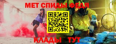 эйфоретик Пыть-Ях