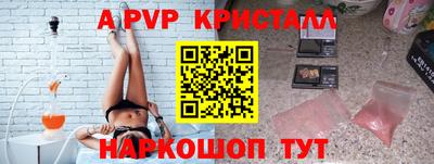 эйфоретик Пыть-Ях