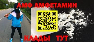 кокаин премиум Пугачёв