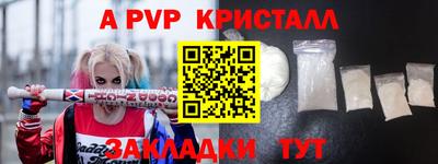 героин Пушкино