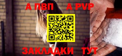 кокаин премиум Пугачёв