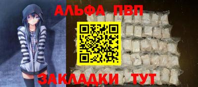 кокаин премиум Пугачёв