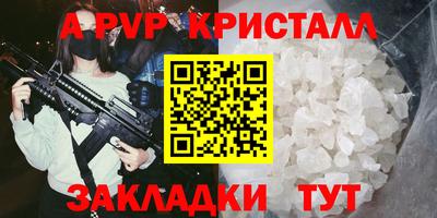 эйфоретик Пыть-Ях