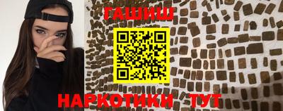 героин Пушкино