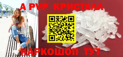 эйфоретик Пыть-Ях